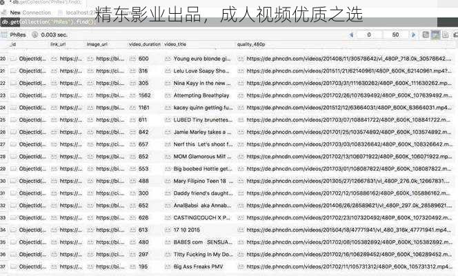 精东影业出品，成人视频优质之选