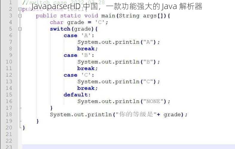 JavaparserHD 中国，一款功能强大的 Java 解析器