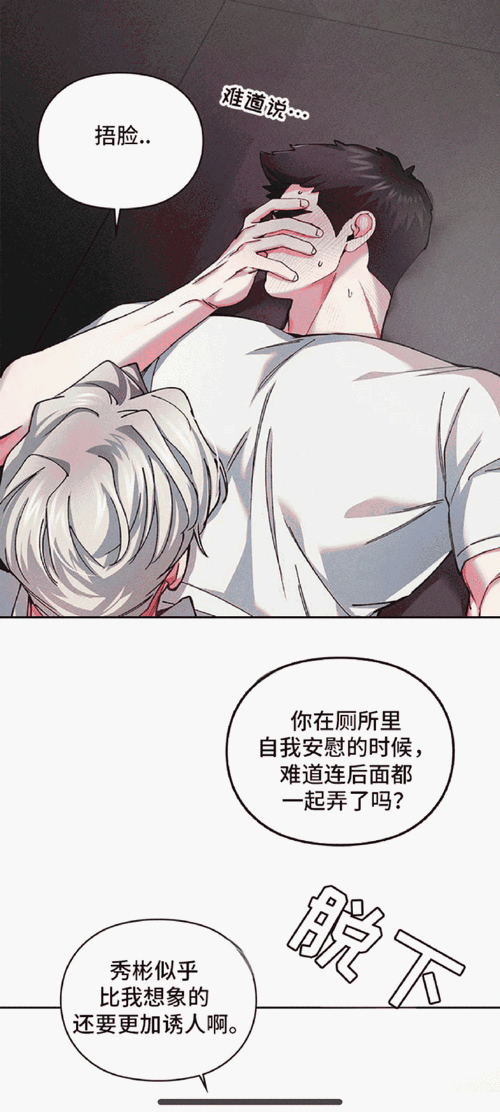 羞羞漫画免费漫画入口页面弹窗看不，海量精彩内容，尽在其中