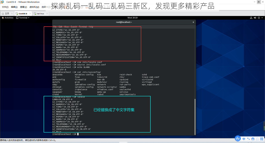 探索乱码一乱码二乱码三新区，发现更多精彩产品