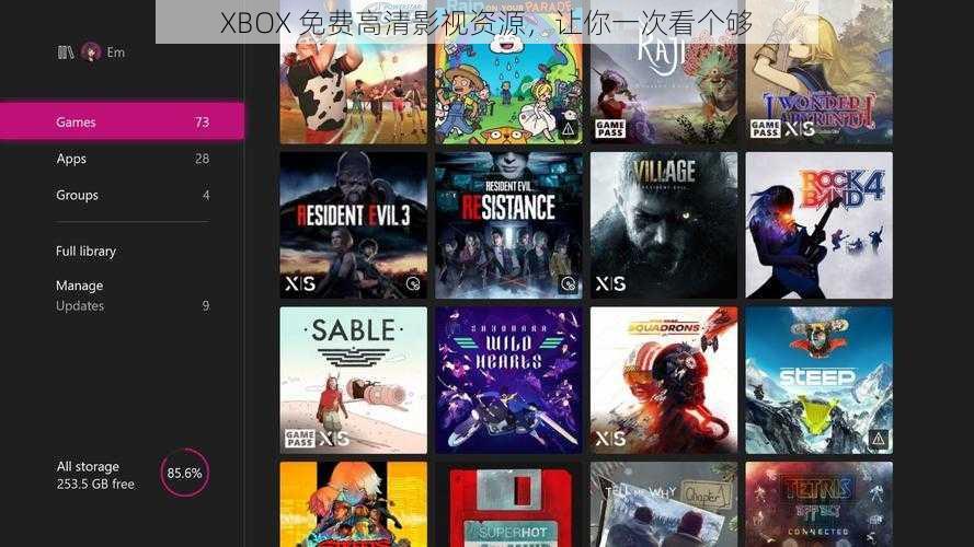 XBOX 免费高清影视资源，让你一次看个够